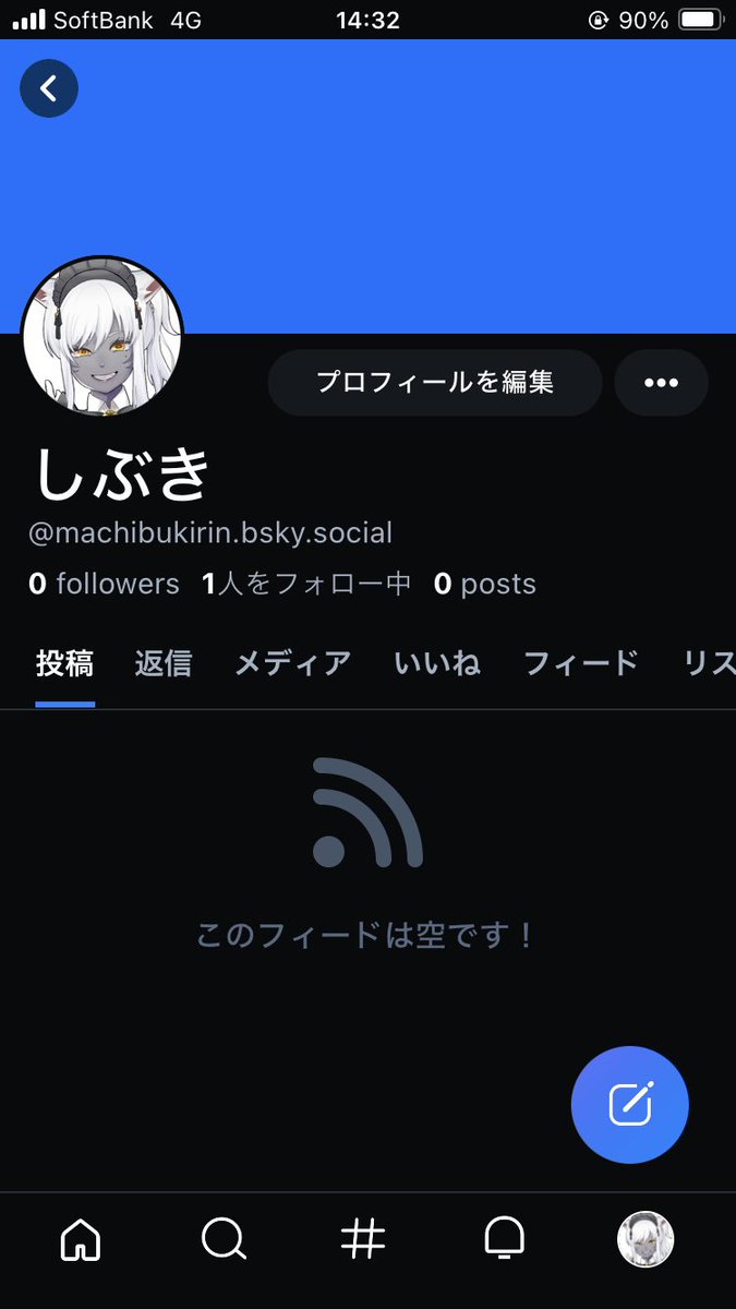 しぶき tweet media