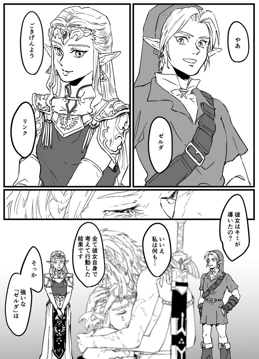 ふらわー tweet media