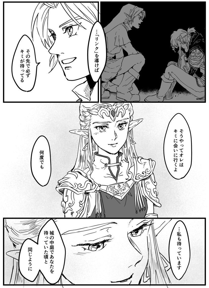 ふらわー tweet media