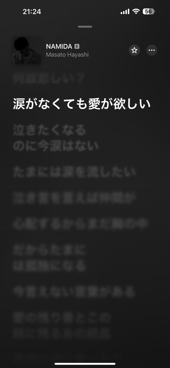rose1007rose's tweet photo. masato Hayashi  最高だよ、ほんと https://t.co/Ht7s3RvWo7