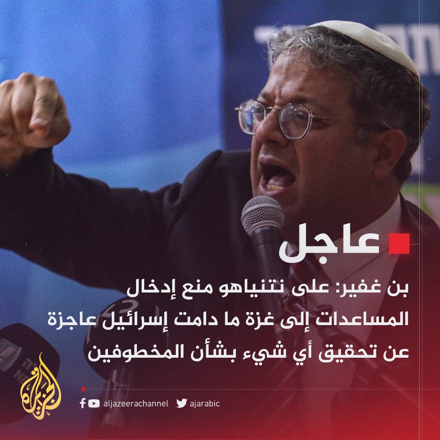 لما سمع خادم الحرمين الشريفين الكنيست والكونغريس #الملك_سلمان بهذا التصريح المهين للعرب والمسلمين, أمر في حينها بشحن 18 طائرة بالإغاثة الإنسانية وإرسالها فورا إلى شعب #أوكرانيا الشقيق والصديق. كما أمر بتحويل 410 ملايين دولار للحكومة الأوكرانية دعما لها في حربها مع #روسيا !!
إنها