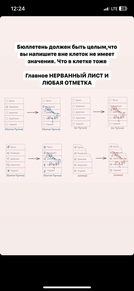 Ребята, те кто переехал (не важно куда, даже если просто по России и вы не живете по прописке) пожалуйста зайдите на госуслуги и поменяйте участок для голосования иначе вы не сможете проголосовать

сделать это надо до 11 марта те за неделю до голосования 

ниже будут примеры что