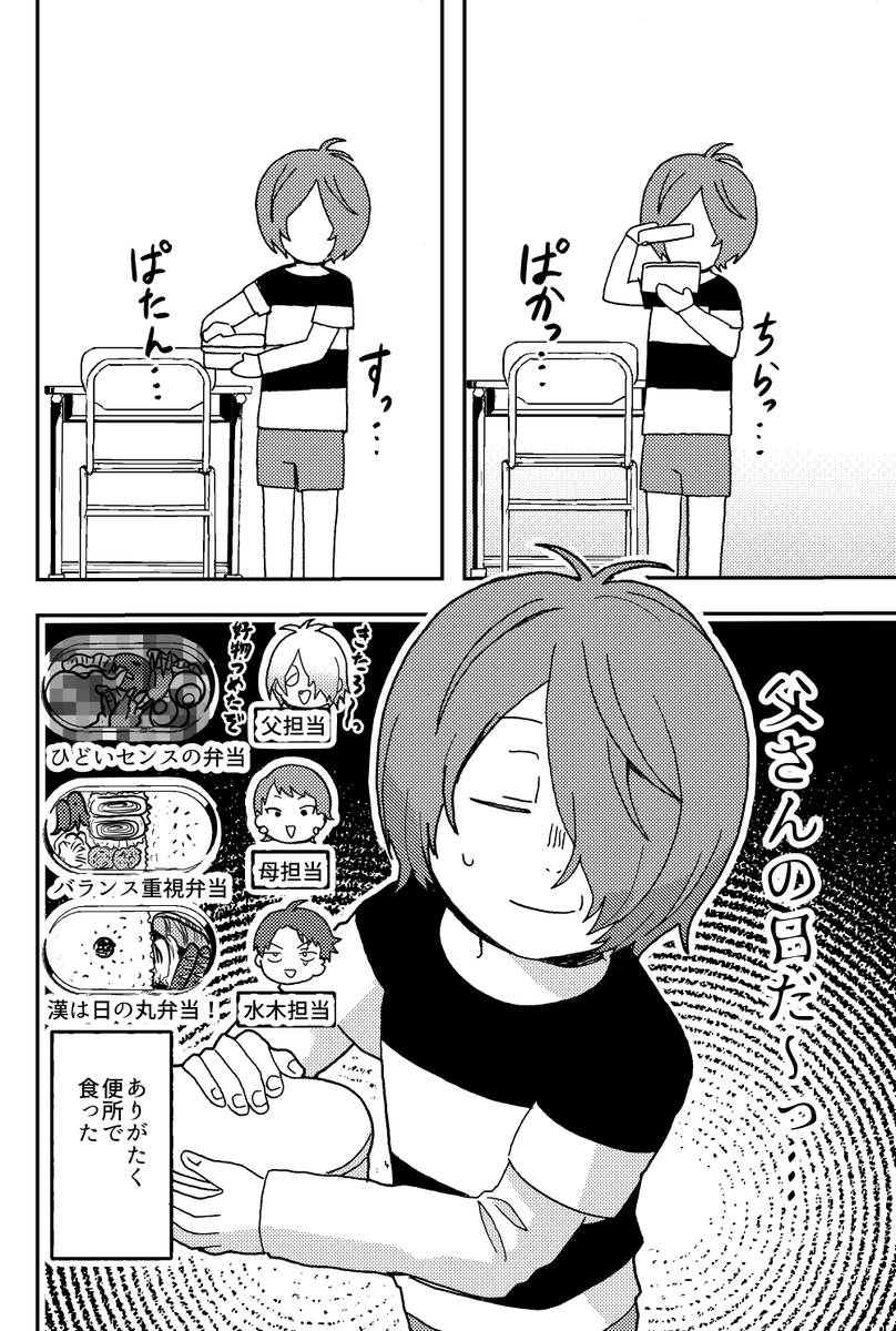 春コミ新刊サンプル(3/3)
『ゲゲゲ一家と水木さん』
オールキャラコメディ
A5/36p/500円(会場頒布価格)
【イベント頒布】
・3/17春コミ
東3ホール ア60ab ten9
【通販委託】
・とらのあな様
https://t.co/PNO1hFy7Sj