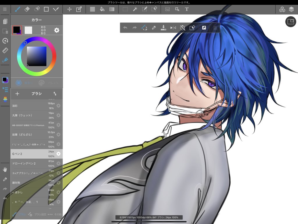 結局この【RYL】のキャラ練ったまま中途半端だった〜〜
間に合うなら完成させたい泣 