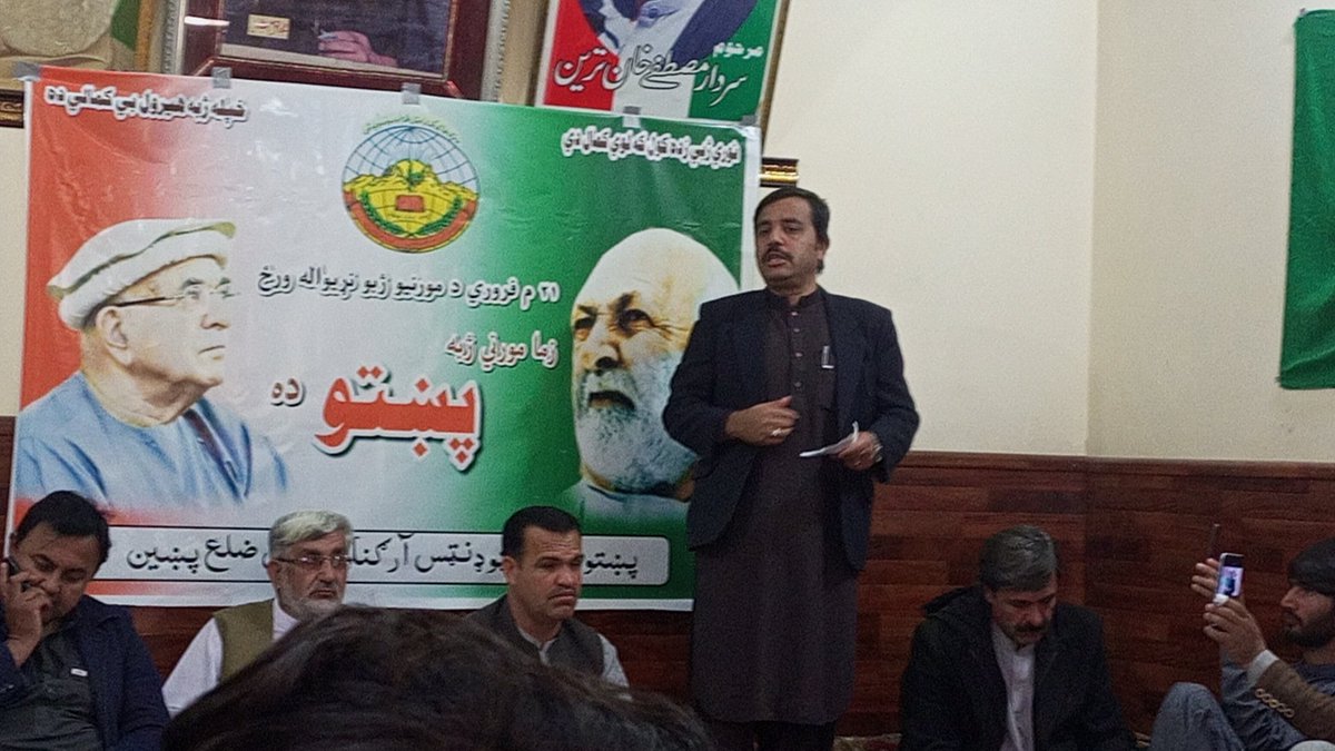 PsoPishin's tweet photo. 21 Feb International Mother language day celebrated by Pashtunkhwa Students Organization Pishin at Pishin
#MotherLanguaugeDay #PSO_Pishin @AimalTareen5 @PashtunkhwaSo https://t.co/IHY5JXnUGl