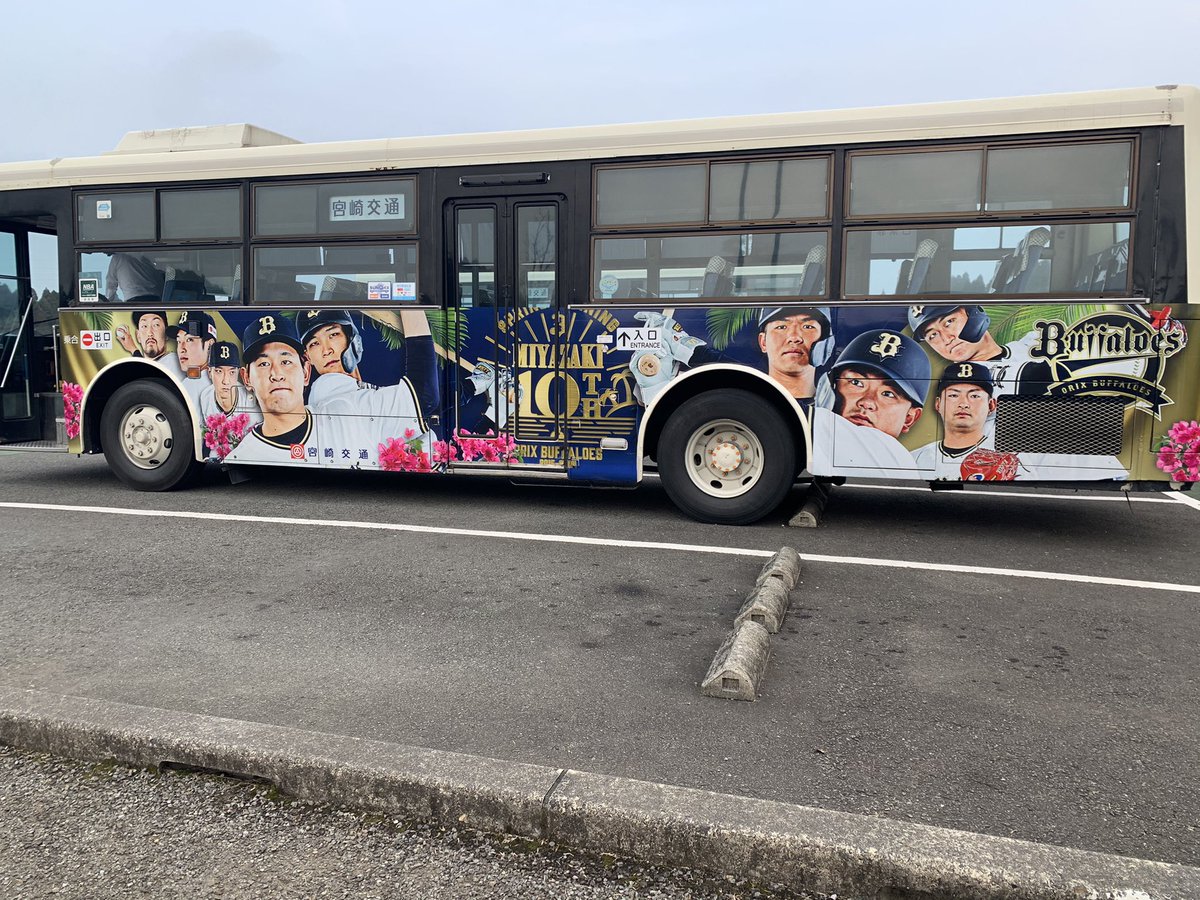 R2j94's tweet photo. 宮崎キャンプ楽しかった♬ https://t.co/5Rh616MUb5