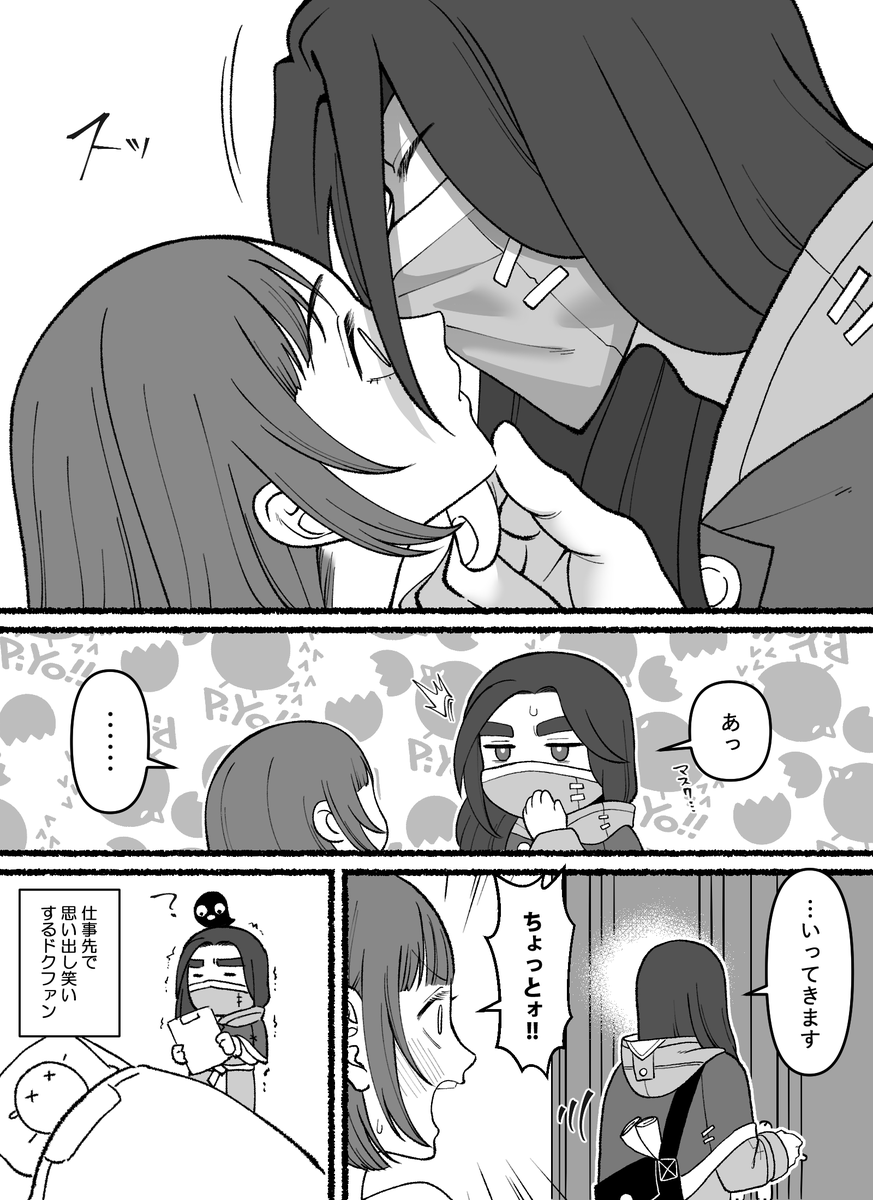 ファンビル 