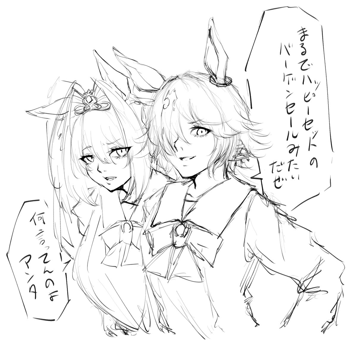 #適当にセリフを1つ貰ってそれで1コマ描く
まるでハッピーセットのバーゲンセールだぜ 