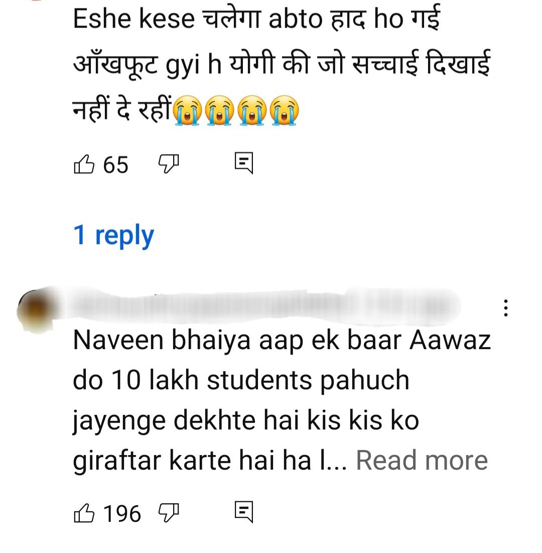 Shripal49079030's tweet image. #UP_Police_Exam_Scam #UP_Police_exam #kumarvivek