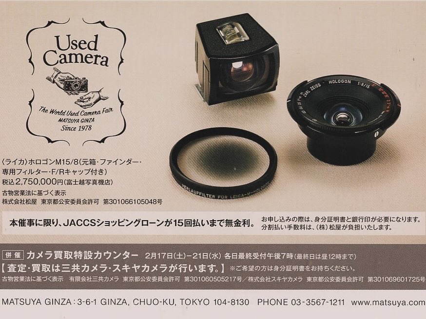 ライカ Elmarit-R 28mm f2.8 元箱 純正フード 純正フィルター 【公式通販】