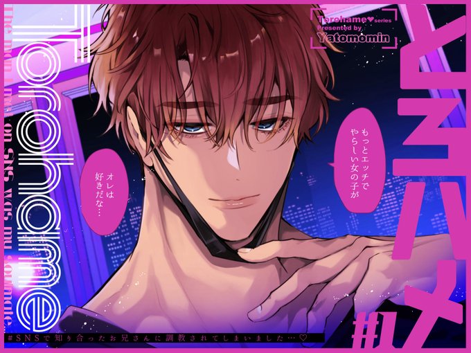 乙女向けフロアでとろハメシリーズ始動、ということでともちの顔面解禁です。ハーフなので瞳は青。 