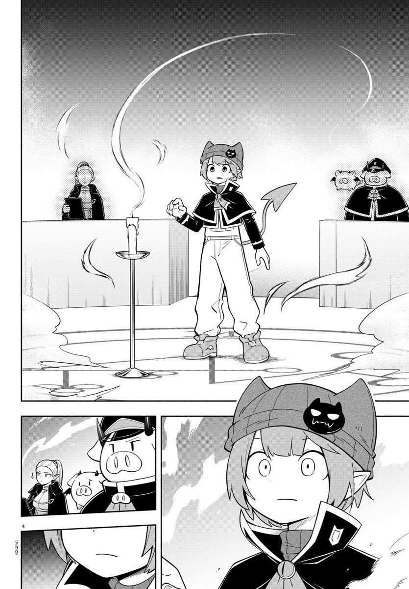 週チャン12号は明日2/22（木）発売‼︎ 今週の魔主役は、シャオロンが