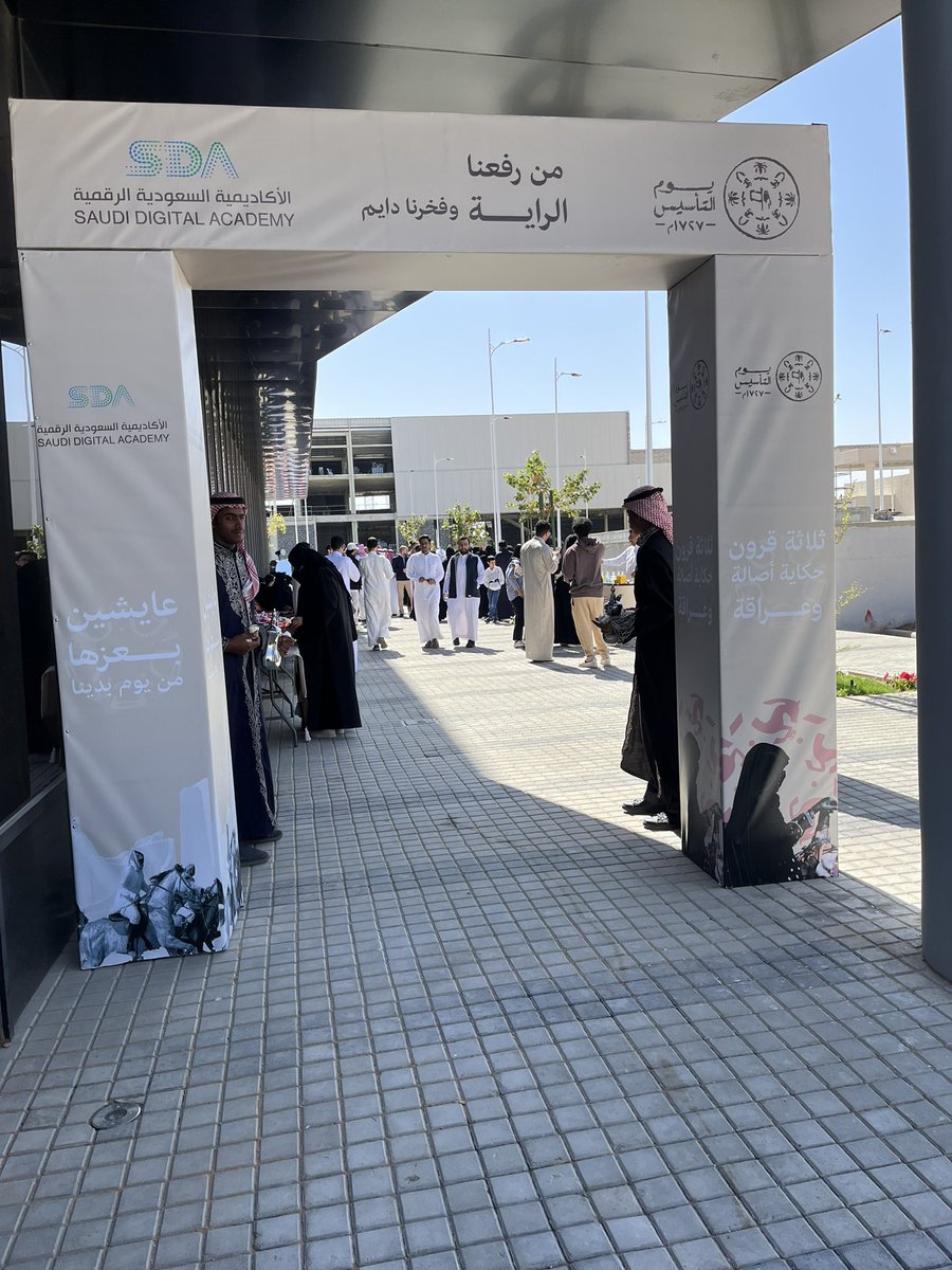 sarallkhalid's tweet photo. تاريخنا مجد، وحاضرنا ازدهار، ومستقبلنا ما يعرف حدود.

#يوم_التأسيس  #يوم_بدينا 
#الأكاديمية_السعودية_الرقيمة https://t.co/VMwY51VnEZ