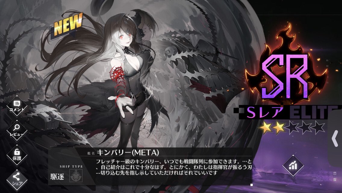 B_Bel_Fran's tweet photo. キンバリー
#アズールレーン https://t.co/4MBRTzrRHB