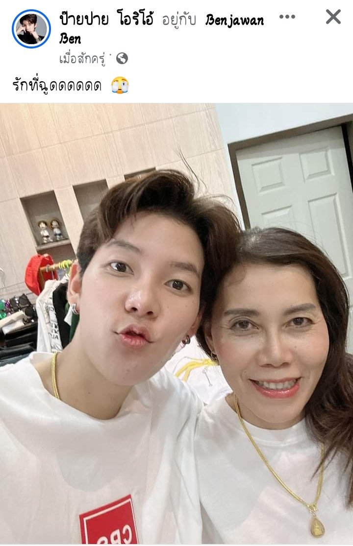 Eew_NP's tweet image. ฉักก็รักแกที่ฉูดเลย