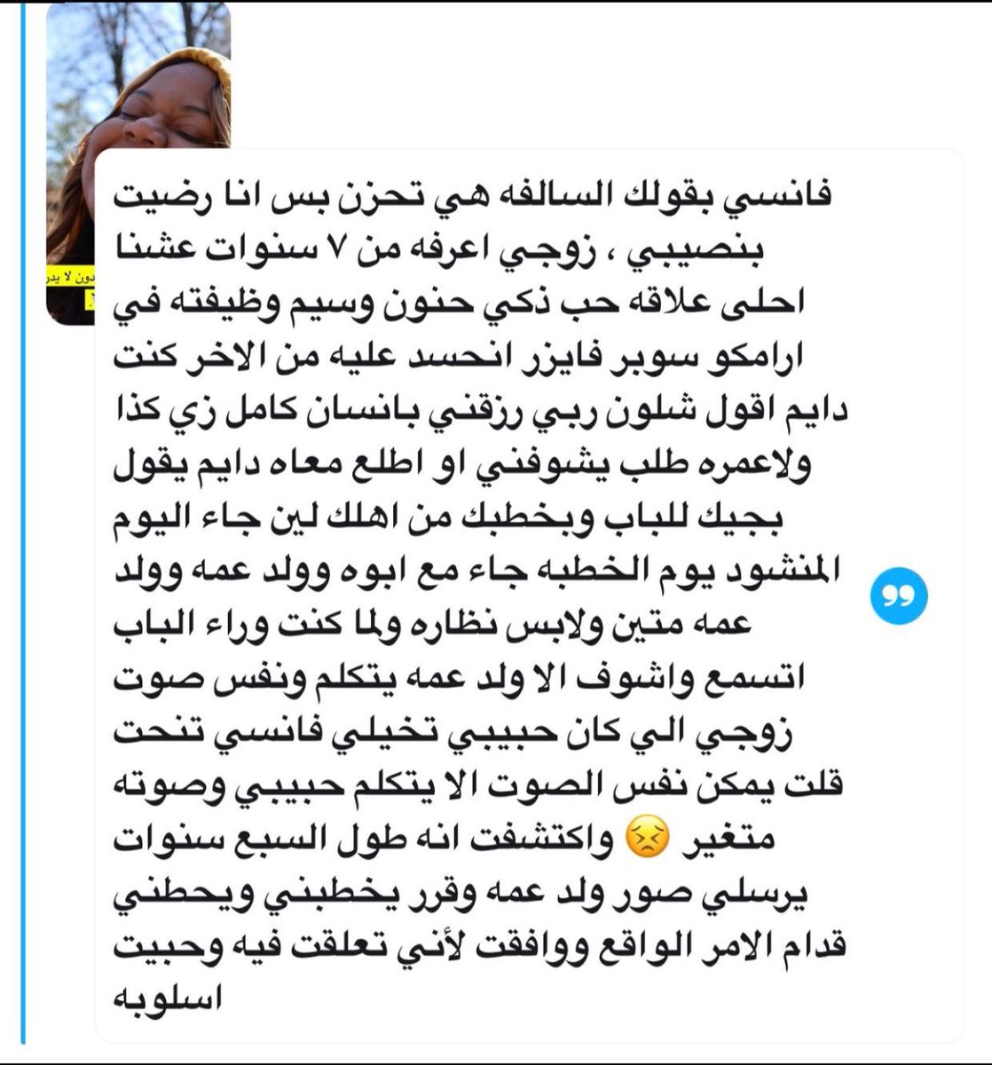 ijwahi's tweet photo. يما بنات انا لو مكانها يمكن مااوافق و اقلب الدنيا عليه !!! من بدايتها يكذب وياليت بـ امر بسيط ! https://t.co/RjeGdEfUSG
