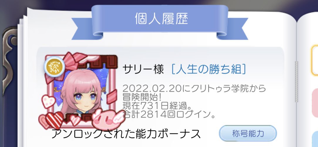 サリー様 (@Sally_rgms) / X