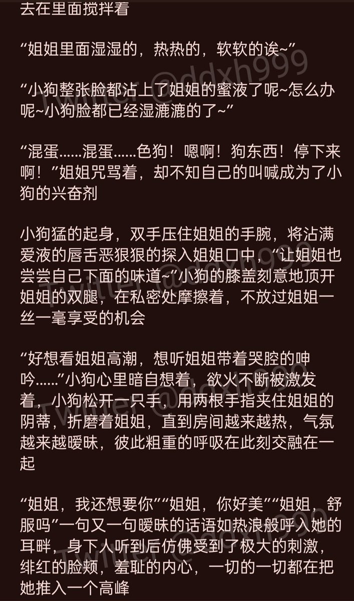 ddxh999's tweet photo. 年下小狗操姐姐真的好羞耻🥺 #le #les #拉拉 #小狗 #女同 #女同性恋 #女女 https://t.co/0PKy6WHw2B