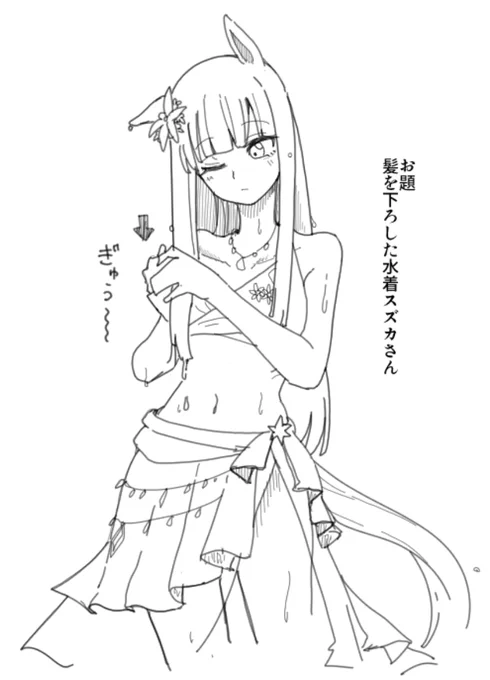 女の人が髪を掌で押さえて水を切る(?)仕草がすごく好きです。 