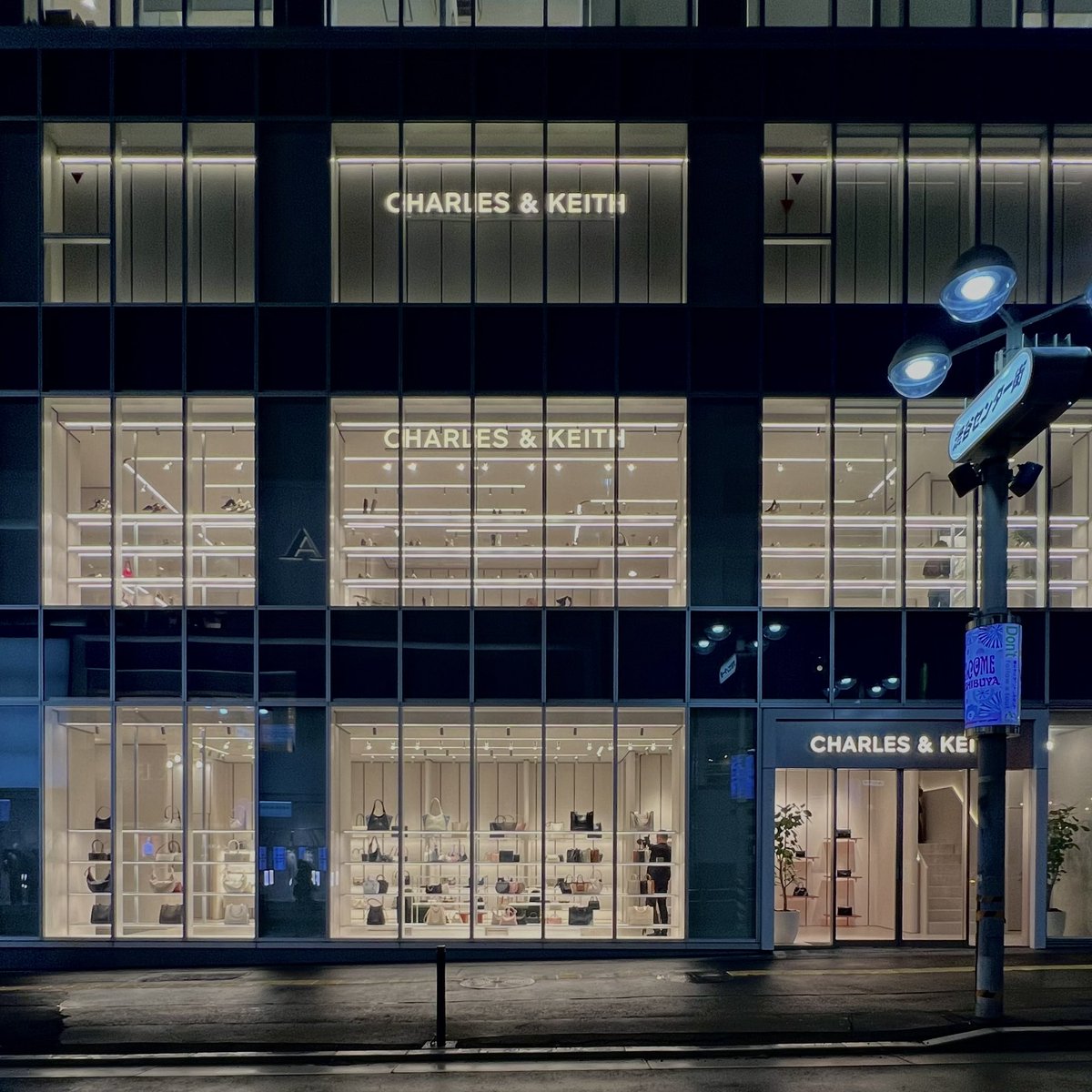 KEY_OPERATION's tweet image. CHARLES &amp;amp; KEITH 渋谷店が明日2024.2.22に移転オープンします‼︎
マスターアーキテクトはデイヴィッド･チッパーフィールド･アーキテクツ、ローカルアーキテクトはキー･オペレーション、施工はsync です‼︎
#charlesandkeith 
#davidchipperfield 
#keyoperation 
#sync