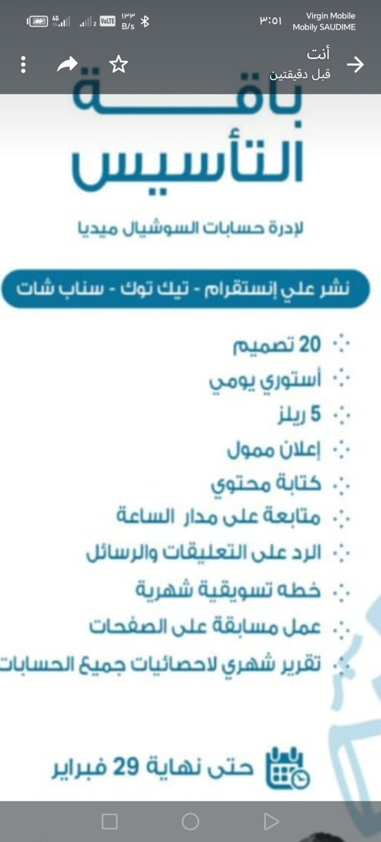عرض خاص