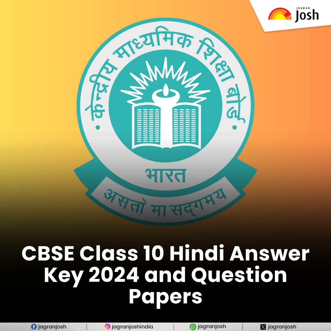 Jagranjosh's tweet image. CBSE Class 10 Hindi Answer Key 2024 and Question Papers, Download PDF All SETs

tinyurl.com/3my2tm9e

#CBSE #AnswerKey #QuestionPapers