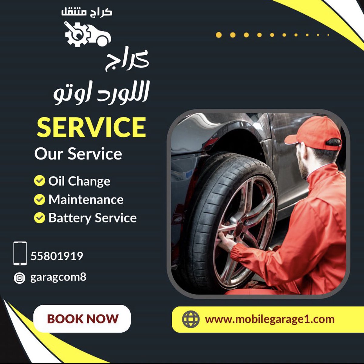 garagcom8's tweet photo. جميع خدمات السيارات امام المنزل في جميع مناطق الكويت 
#تبديل_تواير 
#تبديل_بطاريات 
تبديل سلف و دينمو
#تبديل_سفايف 
تبديل زيوت
صيانة كهرباء السيارة
ميكانيك https://t.co/9CCmI6tBGx