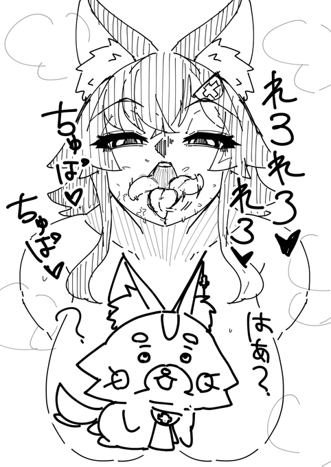 くぁwせdrftgyふじこlp 