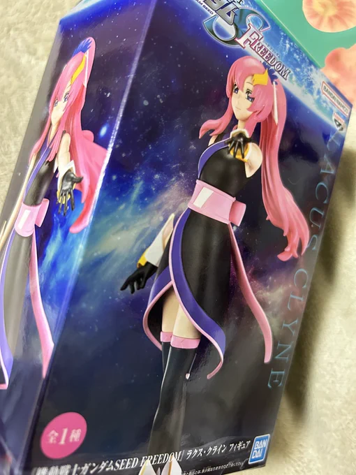 やめてよね!キラ・ヤマトまで狙ったら、僕の財布が保つはずないだろ… 
