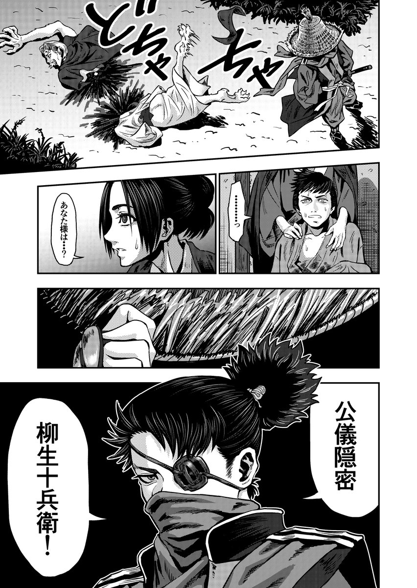 進捗 