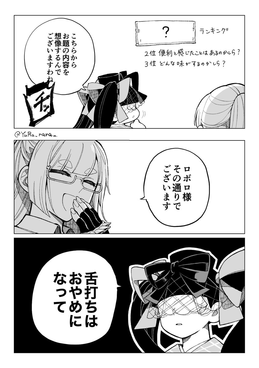 #wrwrd_FA
何度見ても面白い… 