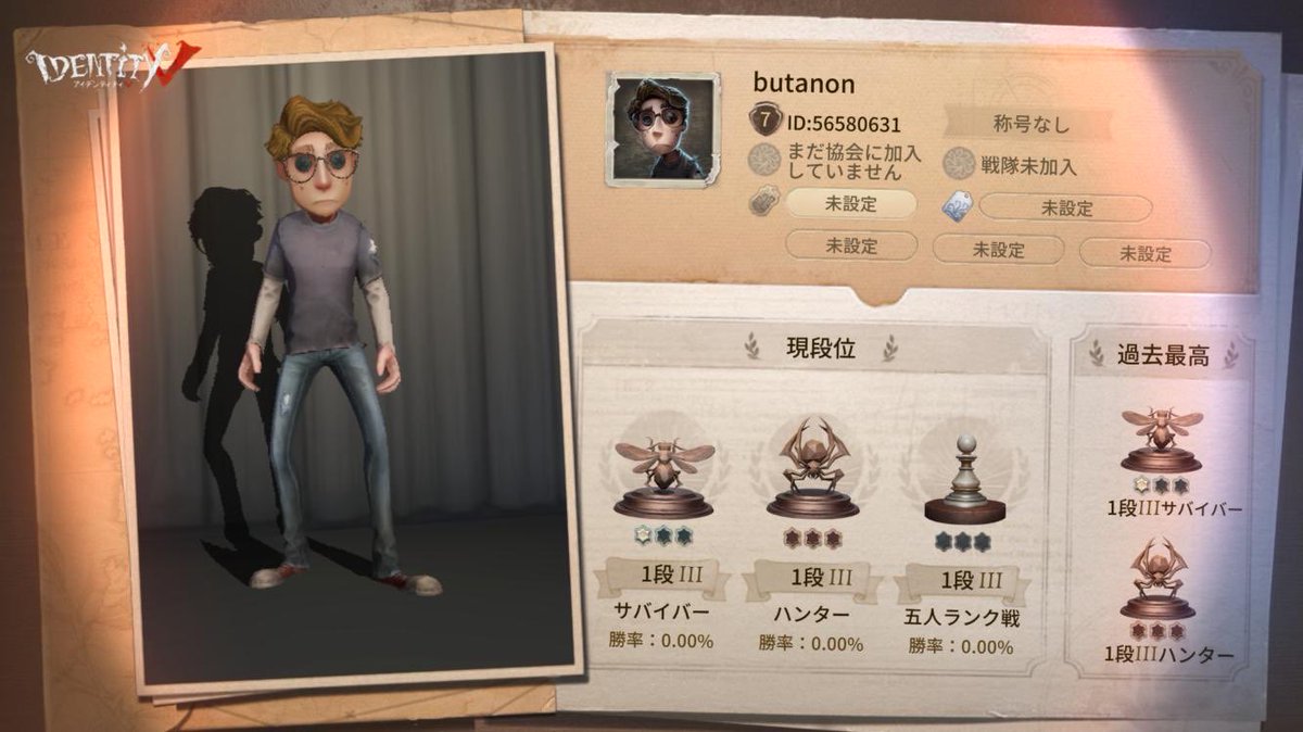 butalog_'s tweet photo. 私と一緒に「identityV」で遊ぼう！ https://t.co/QbiG0dXkuV