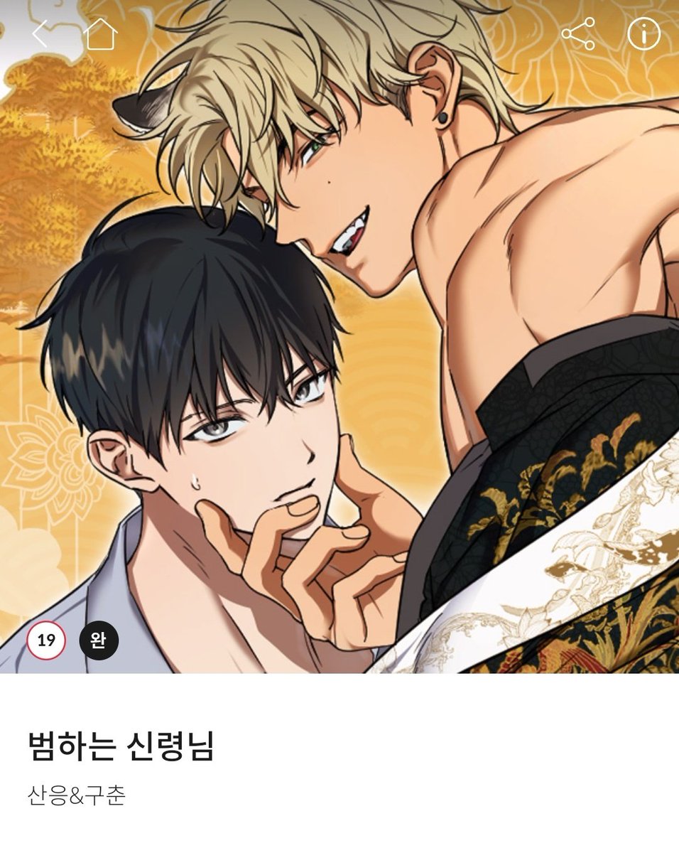 구춘 tweet media