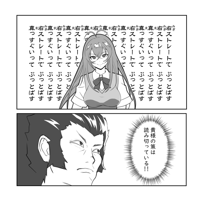 騎馬単で孫策に挑むときのワイ 
#英傑大戦 
