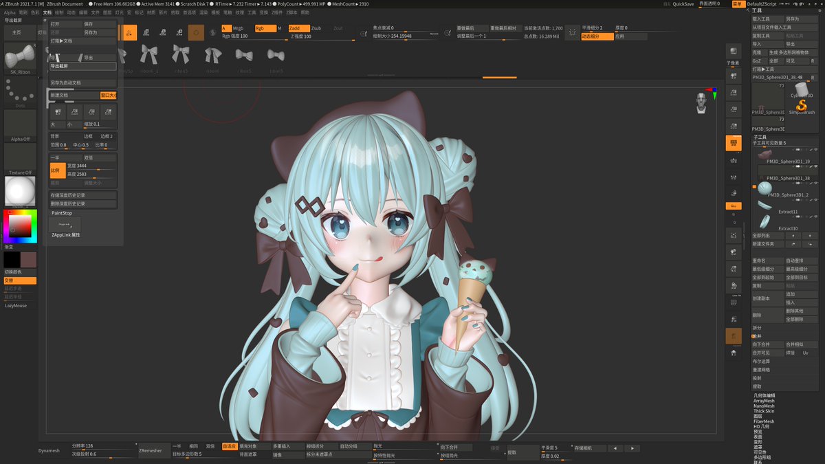 摇曳KB tweet media