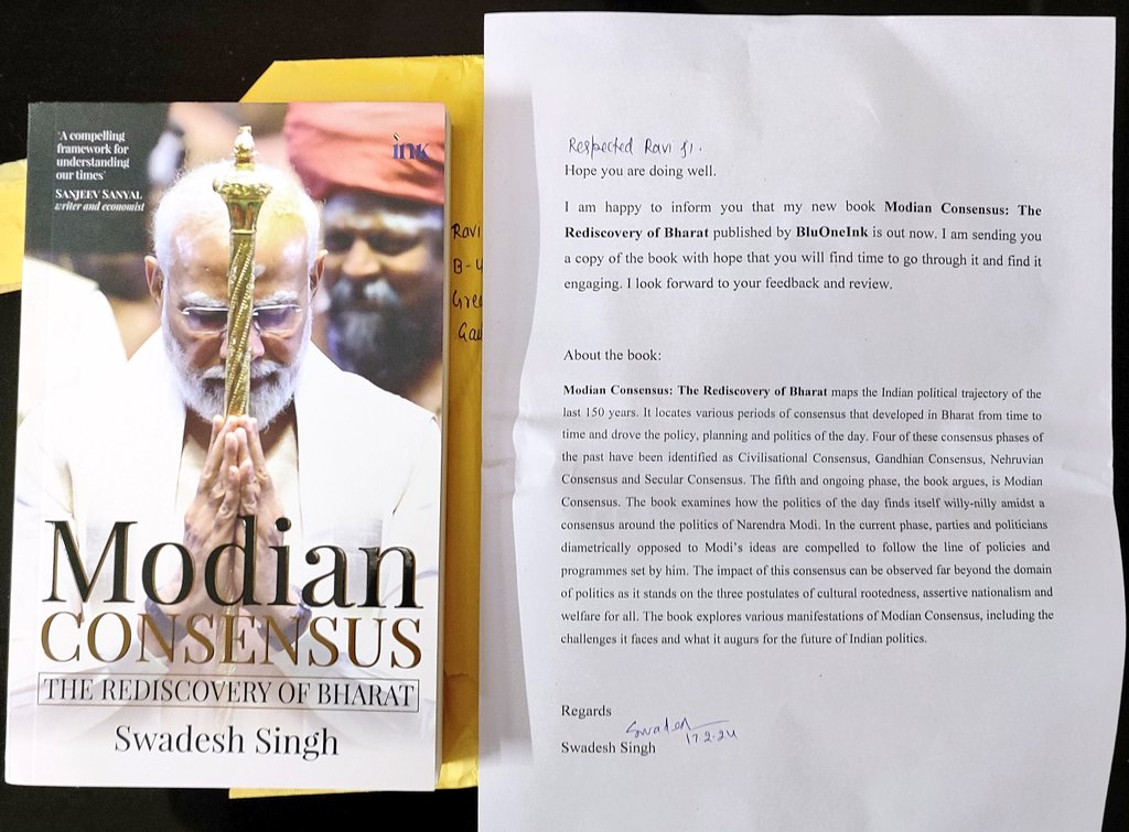 #ModianConsensus 
धन्यवाद भाई साहब डॉ @swadesh171 जी, आपकी पुस्तक अभी प्राप्त हुई।
मैं अवश्य पढ़कर अपने विचार आपसे साझा करूंगा। जितना मैंने इस पुस्तक के विषय में सुना है, वह अद्भुत है।
आपको अनंत शुभकामनाएं।
#BluOneInk