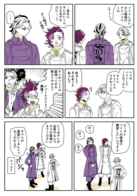 ショートコント10BD 