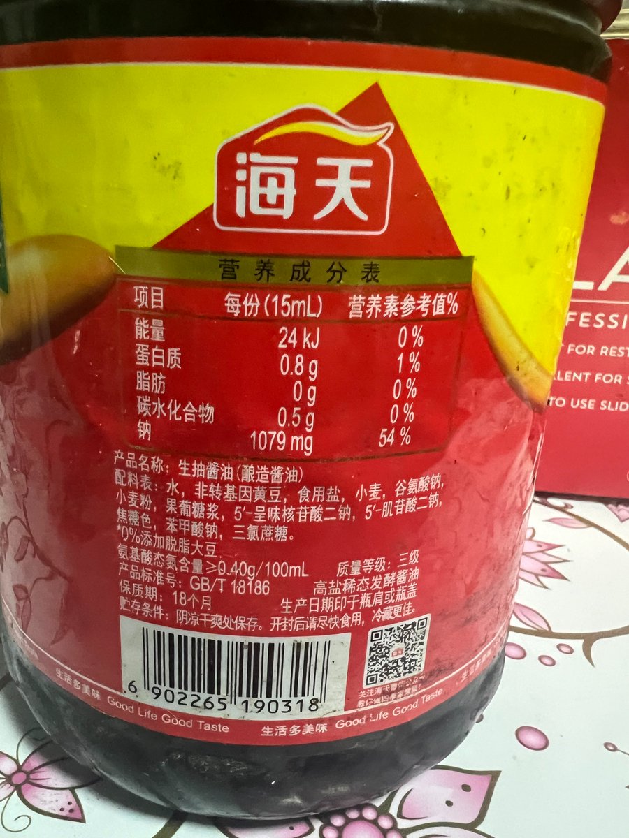 knowledgefxg's tweet photo. 没事来点硬核小知识：
我们经常吃的科技产品配料表里面化学元素的作用及长期食用的危害(第三期）
这期我们来继续科普一下其他常见科技成分，这次还是用我们常见的东西进行分析总结——某品牌酱油和某品牌饮料。饮料本来想拿可口百事举例子，但发现配料表很少，就换成了某国产品牌饮料，其科技成分比较充足，基本上能大致覆盖到其他品牌饮料。还是老样子，本期没列举的配料在前两期已经列举了，大众熟知的也就此略过。直接上���👇