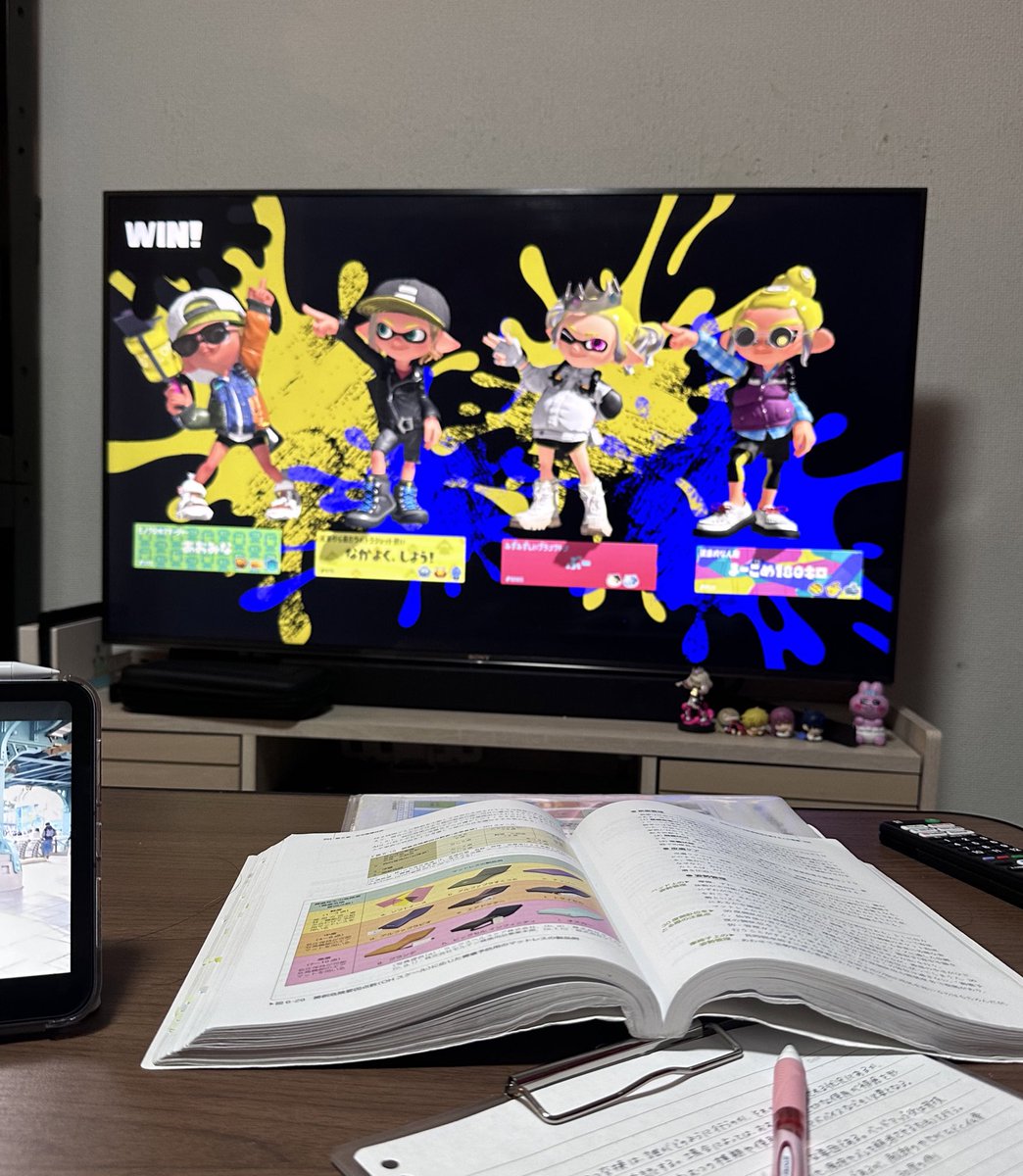 tisk210's tweet photo. 課題しながらスプラ https://t.co/EsHicmHYKM