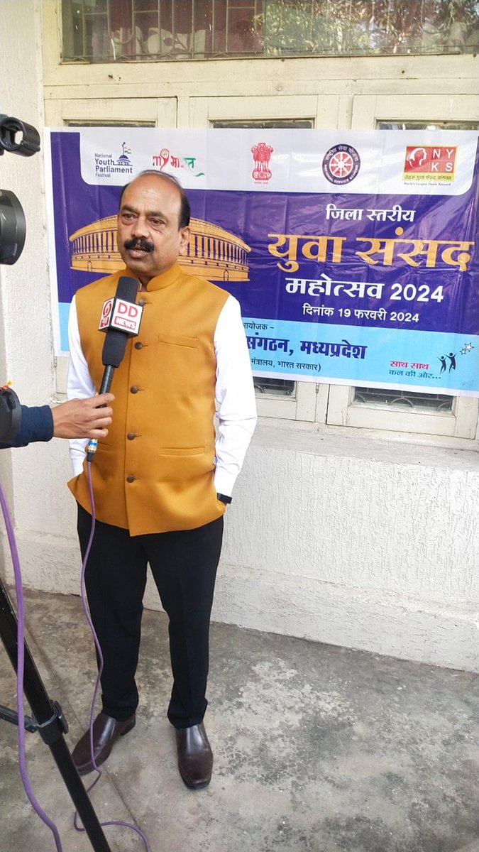 Nehru Yuva Kendra Bhopal tweet media