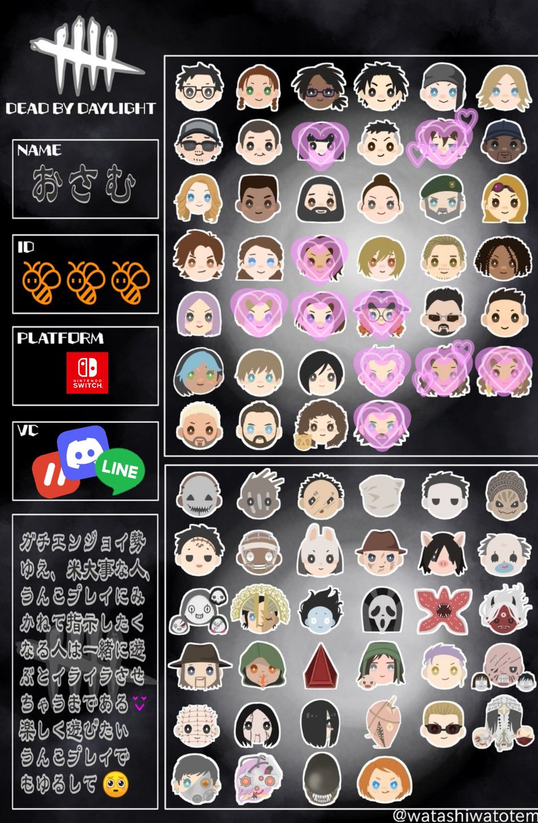 収@テリジノいいよね😌 tweet media