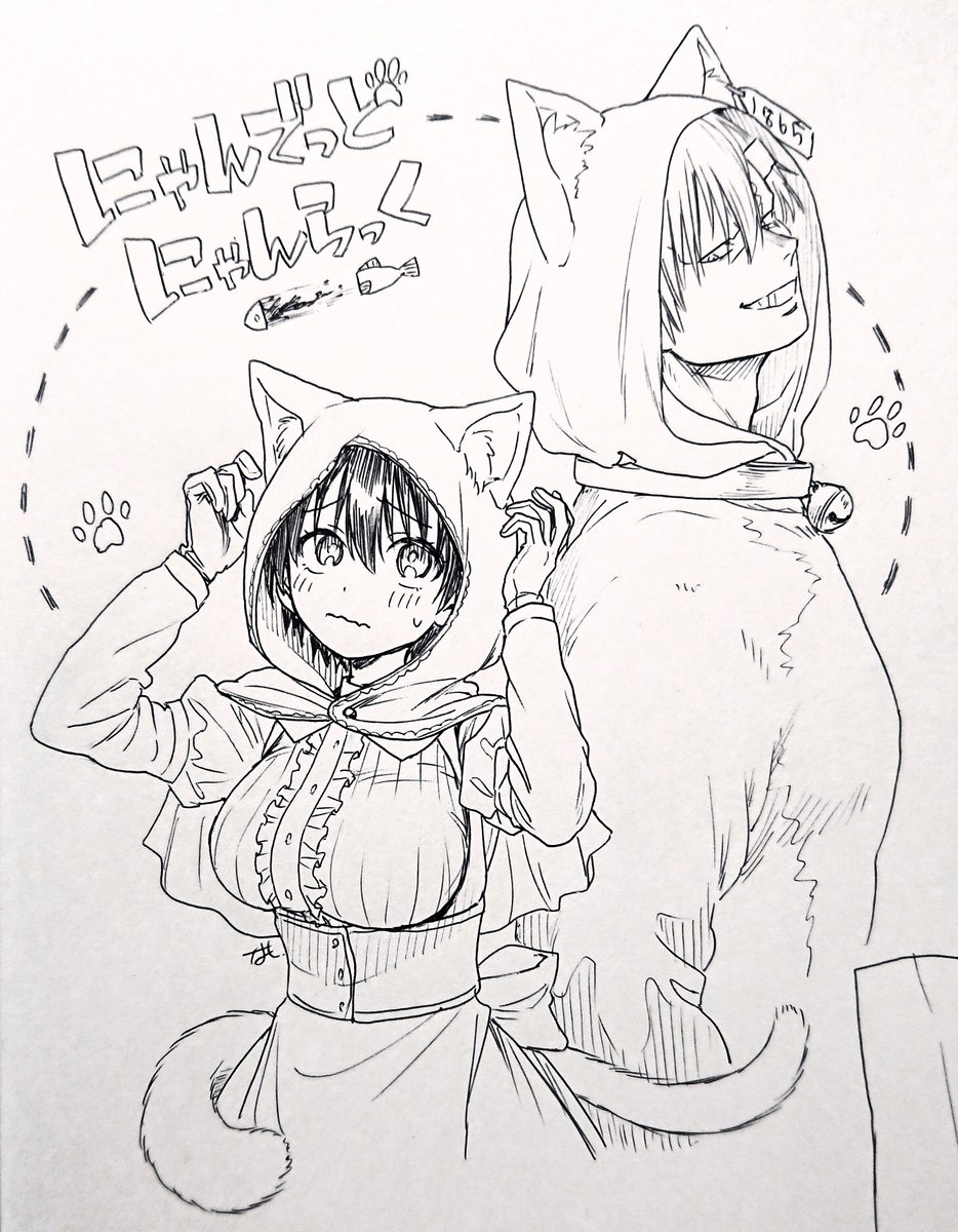 フライング猫の日 