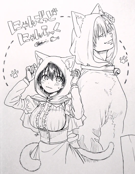 フライング猫の日 