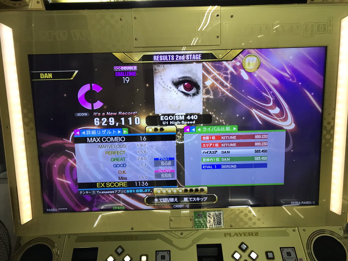 sitimi1113's tweet photo. エゴCDPノンバークリアした
そして19フォルダ点灯
もう、ゴールしていいよね https://t.co/O0IIl4Icrr