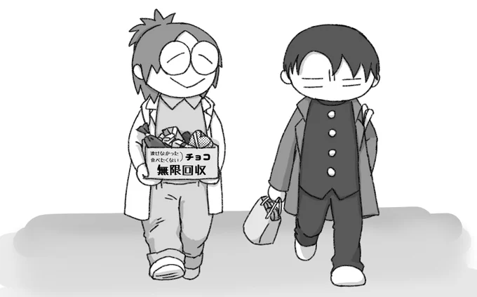 りばはんちゃんのバレンタイン(一週間遅刻) 