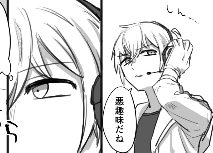 進捗 