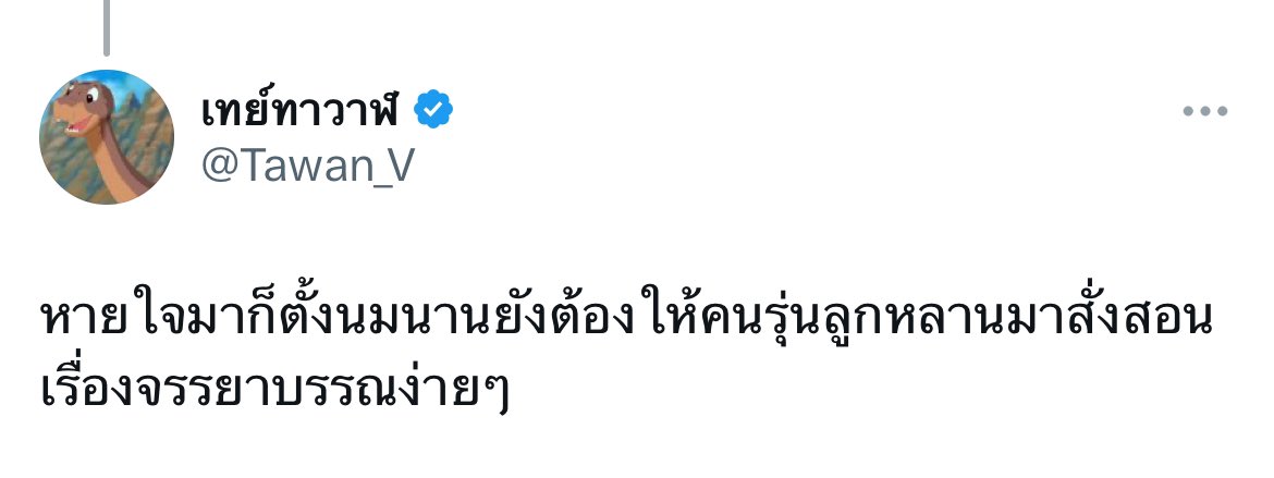 พอจ🍒♡ ทัก IG คับ! tweet media