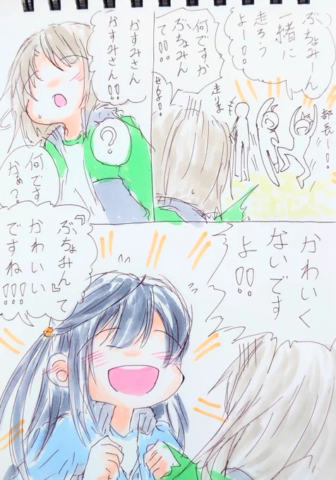 大人気部長。 