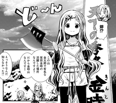 @tomolongtolucky 斧をメイン武装にしてるのが誰かと考えると、ね…(メイン武装ではない) 