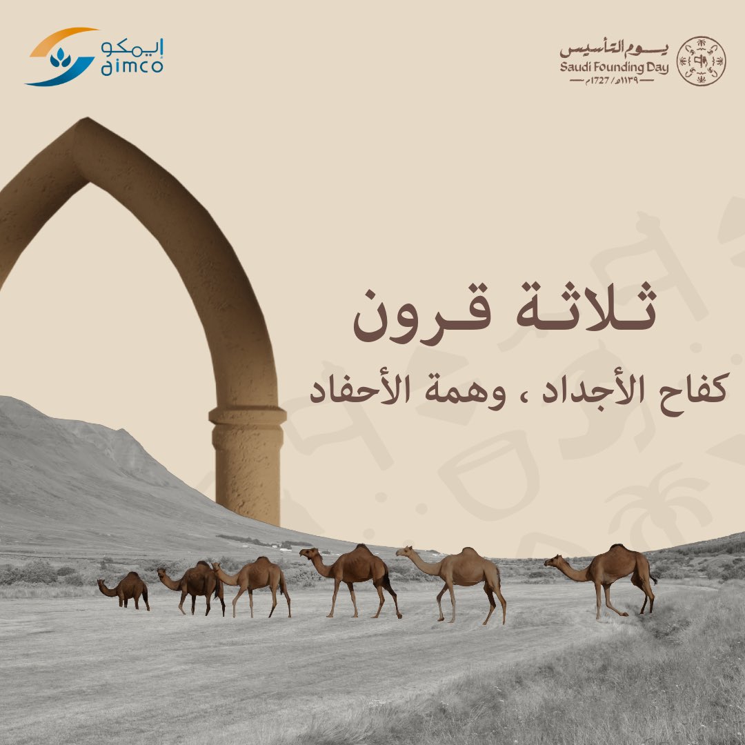Aimco Group مجموعة إيمكو (@Aimco18) / Posts / X